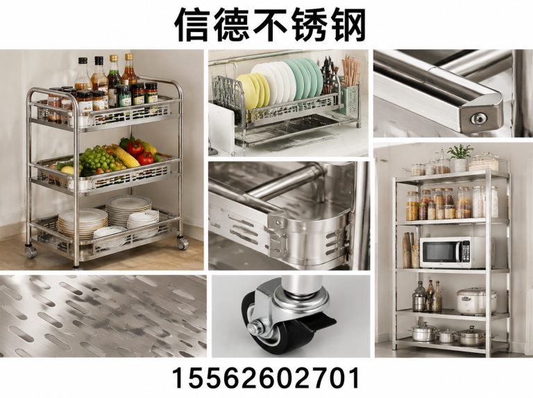 公司简介